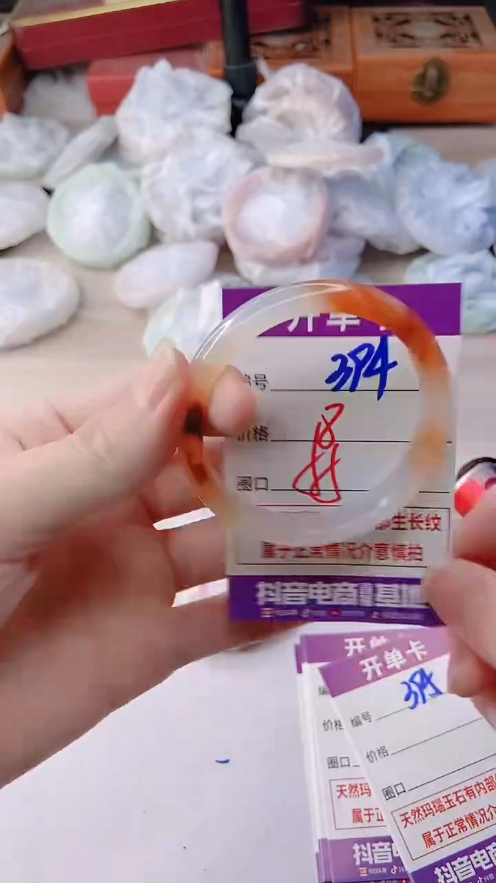 手镯玛瑙/玉髓未镶嵌394