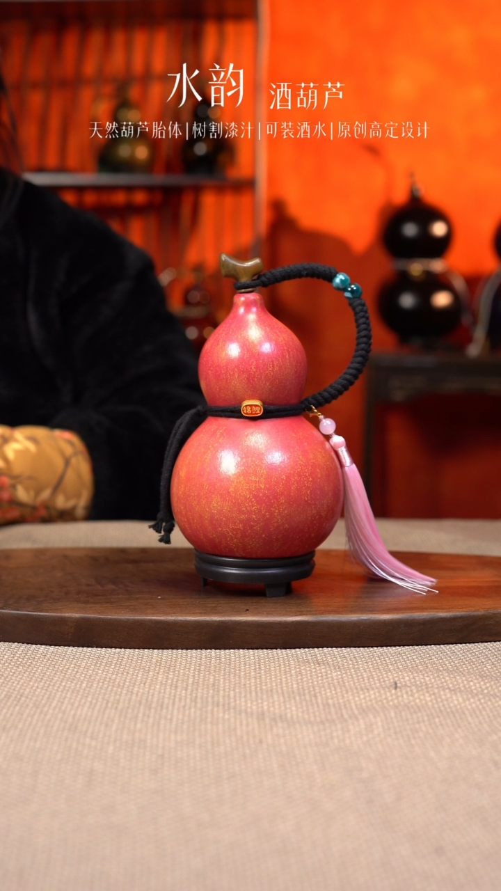 【闪购商品】--385------550ML