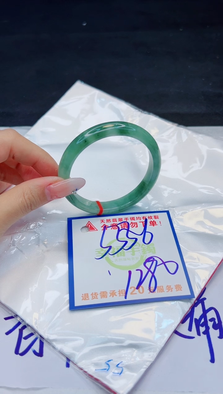 【闪购商品】翡翠手镯未镶嵌，质检证书图片色彩偏黑白