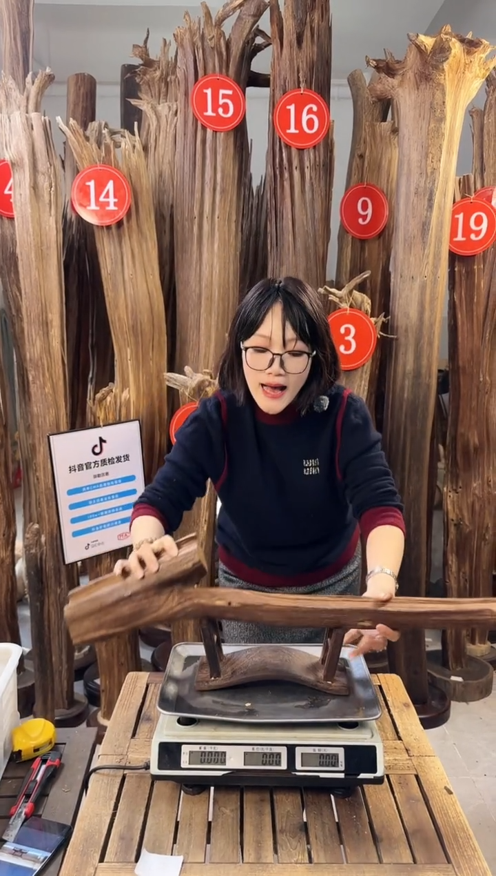 【闪购商品】沉香摆件 沉香摆件多样性发一件78