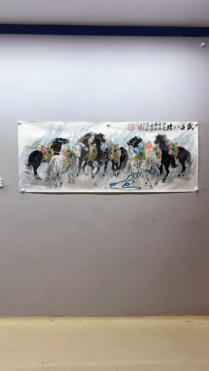 【闪购商品】国画张金专 八骏雄风
