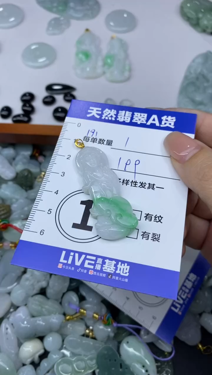 颈饰18K金镶嵌翡翠米****满天然翡翠A货批量多样性发一件