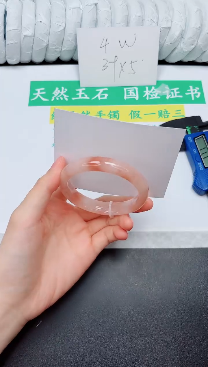 手镯石英质玉未镶嵌199-61.TH
