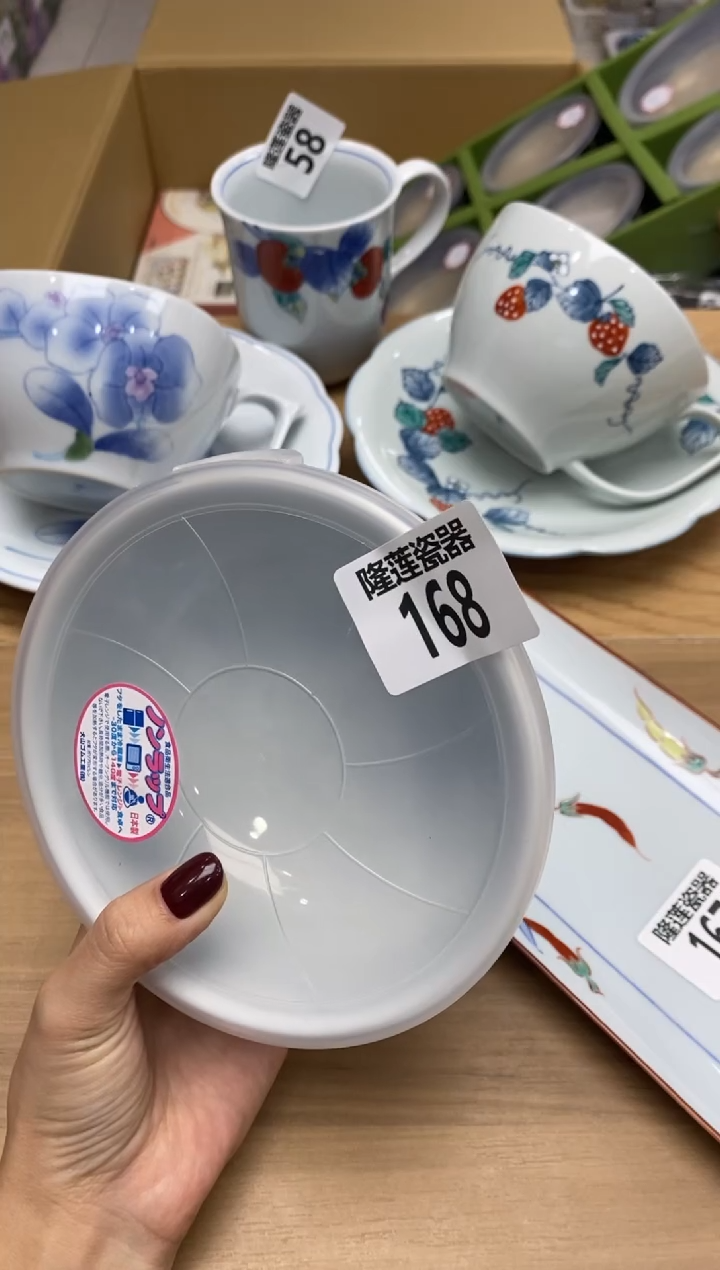 瓷片隆莲全球选好物精选