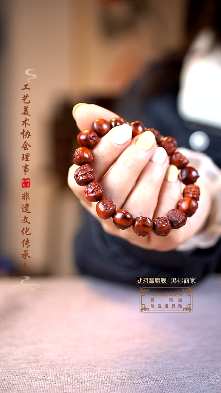 【闪购商品】檀香紫檀（小叶紫檀）木雕十八罗汉手串