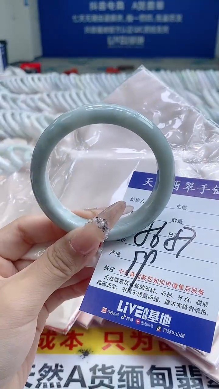 翡翠手镯未镶嵌0110