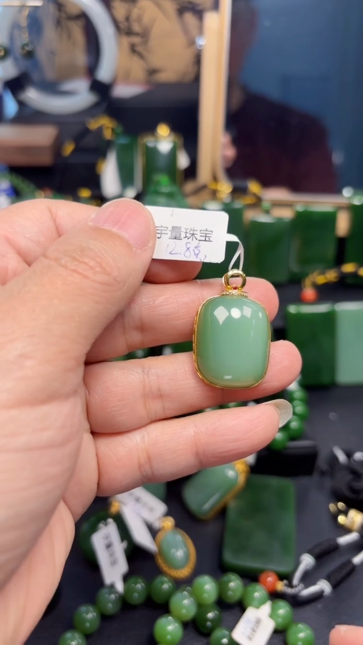 【闪购商品】和田玉（碧玉）吊坠(赠链)18K金镶嵌1