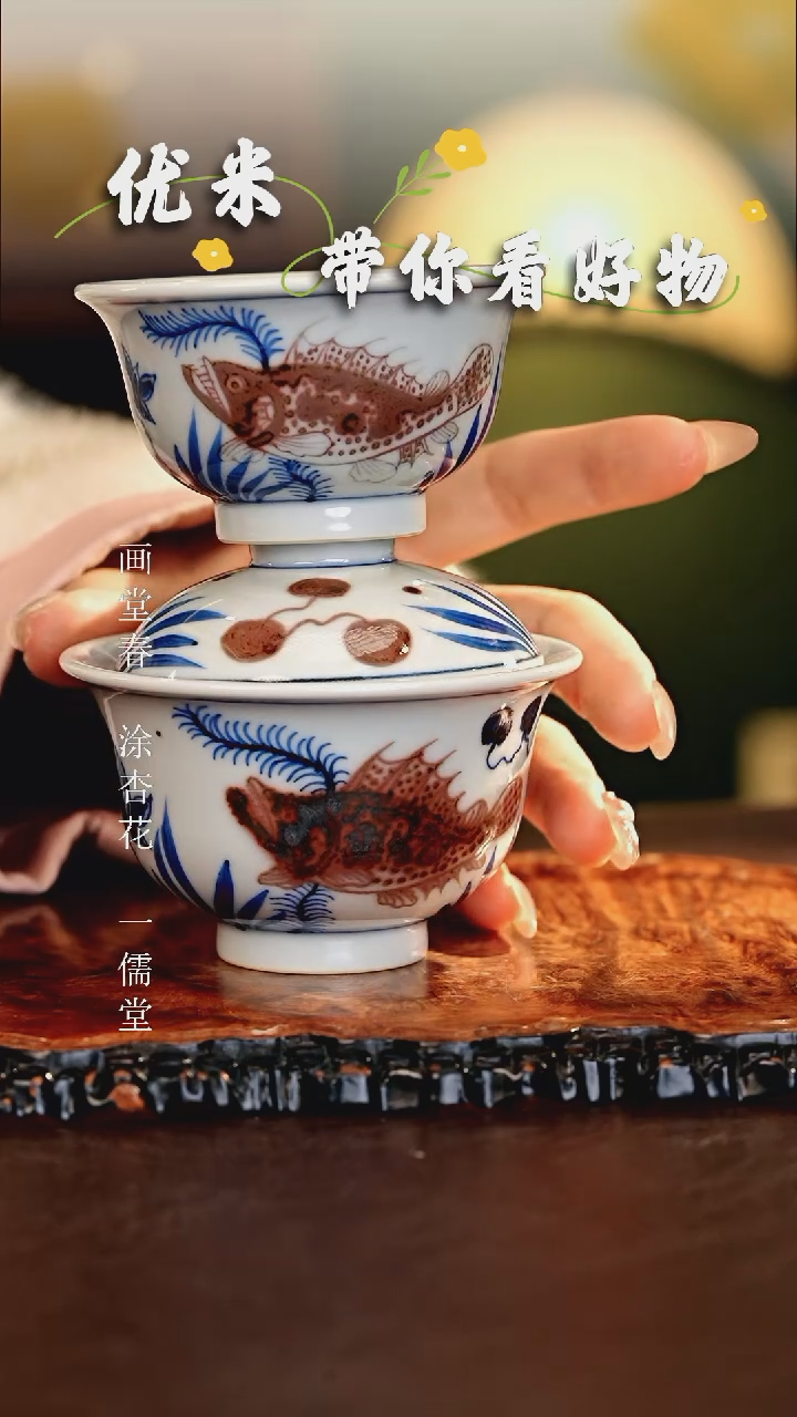 【闪购商品】瓷片................