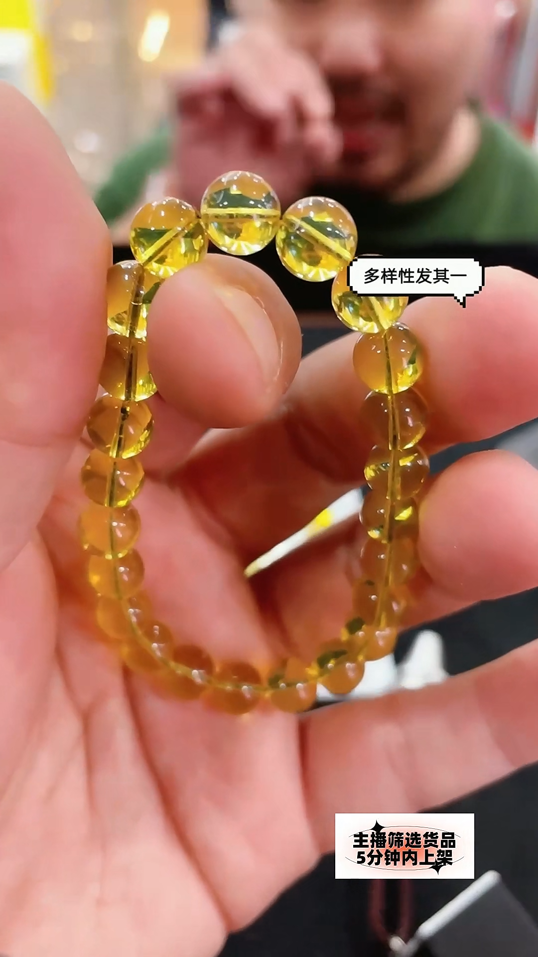 定制琥珀未镶嵌879574T29-3A16--多样性发其一