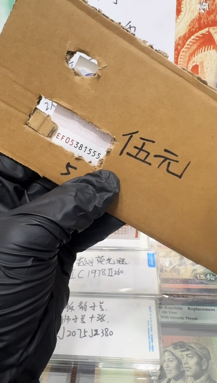 205   555  000 111 333 无四七  不评级 