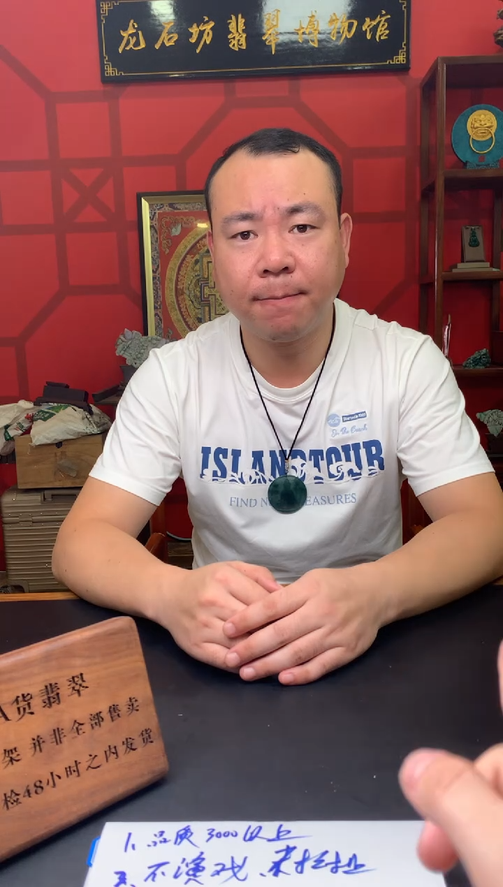 未镶嵌定制翡翠何*辉翡翠挂件 多样性发一件