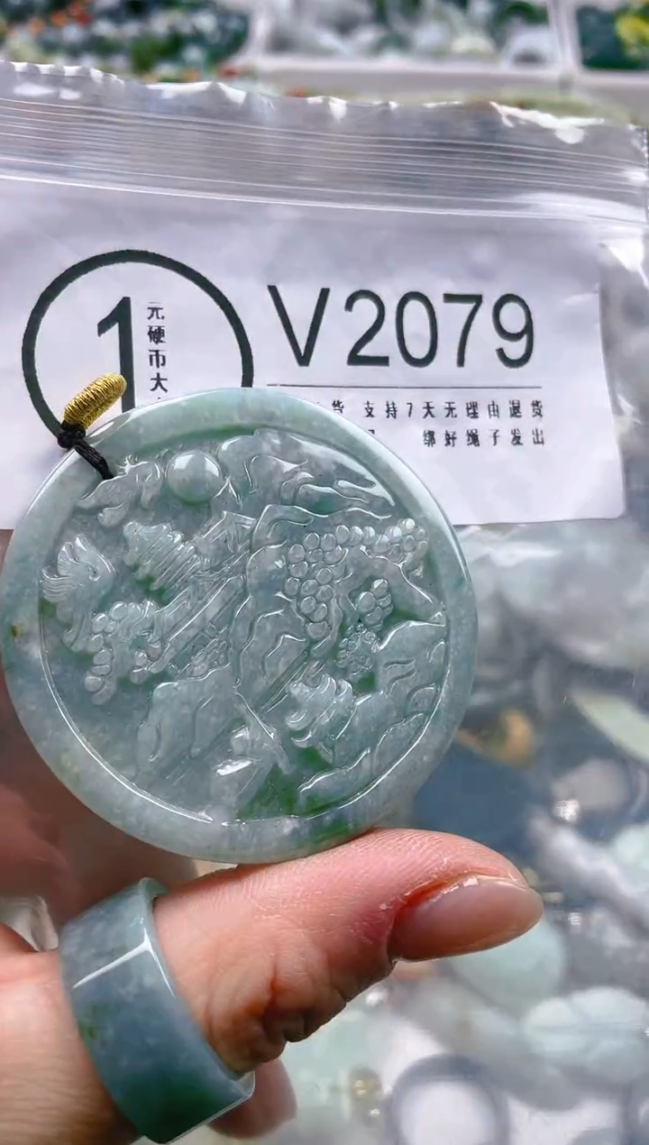 【闪购商品】翡翠颈饰未镶嵌/V/翡翠A货一图一物