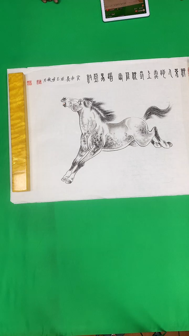 纸本45/66手绘字画作品定制