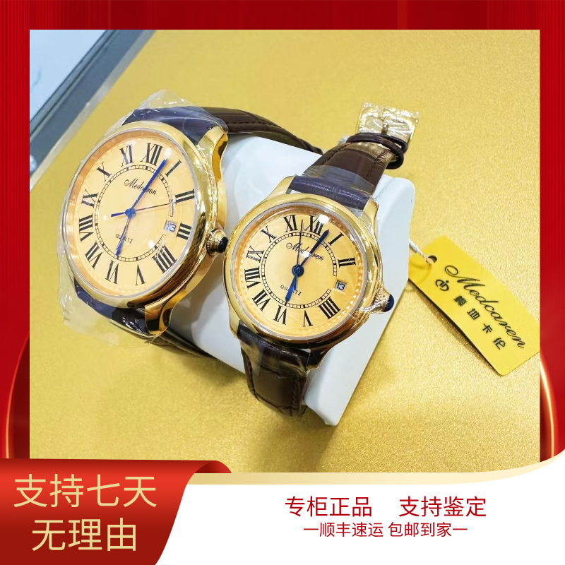 梅地卡伦气球情侣夜光防水石英表百搭手表腕表时尚男款