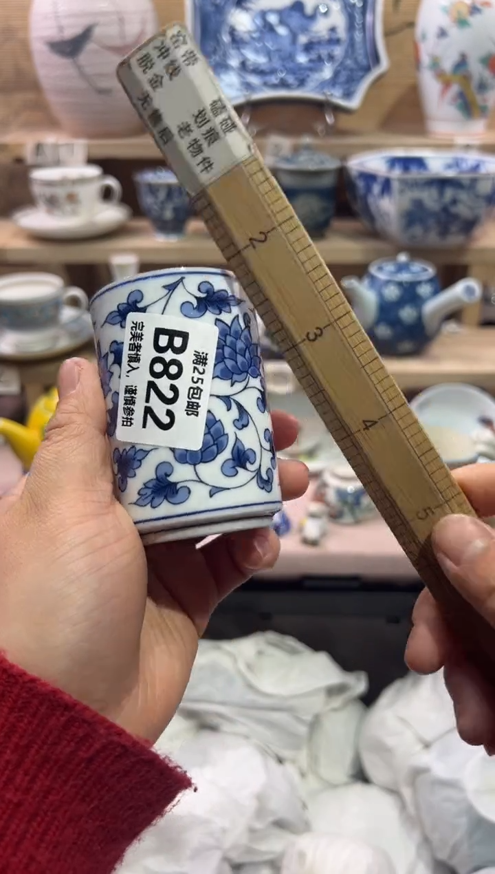 瓷片天**妈               B822