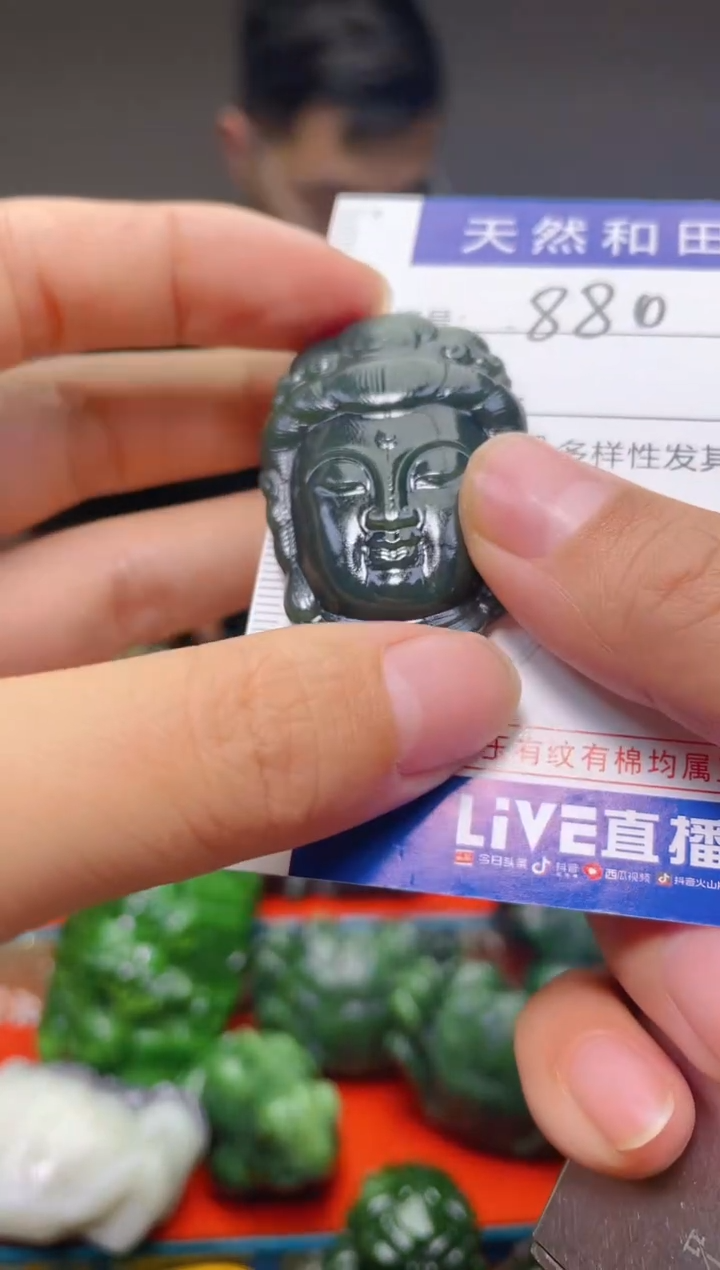 颈饰未镶嵌和田玉880