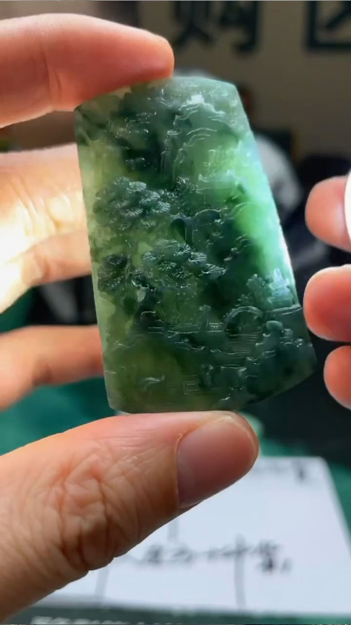 【闪购商品】定制翡翠未镶嵌毛货-不退不换-
