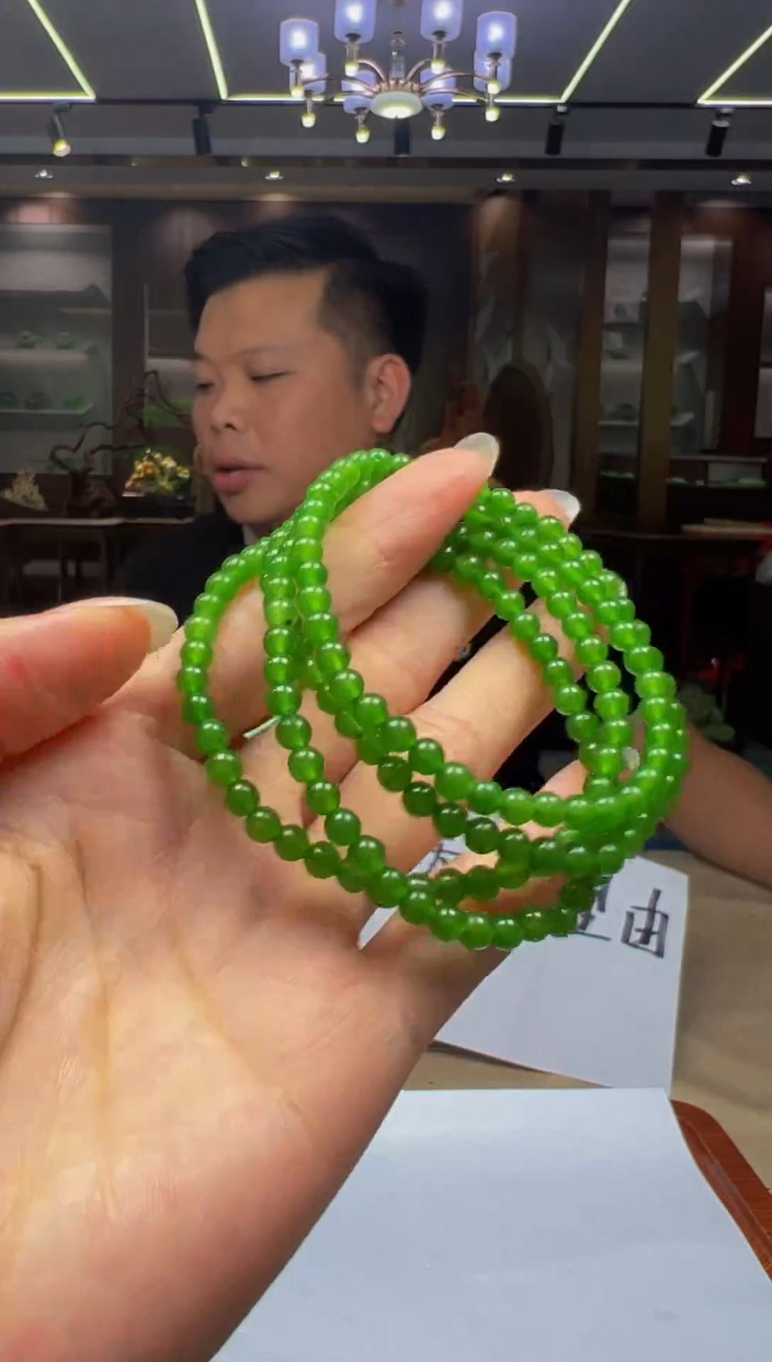 颈饰未镶嵌翡翠CY2025-11-12-16