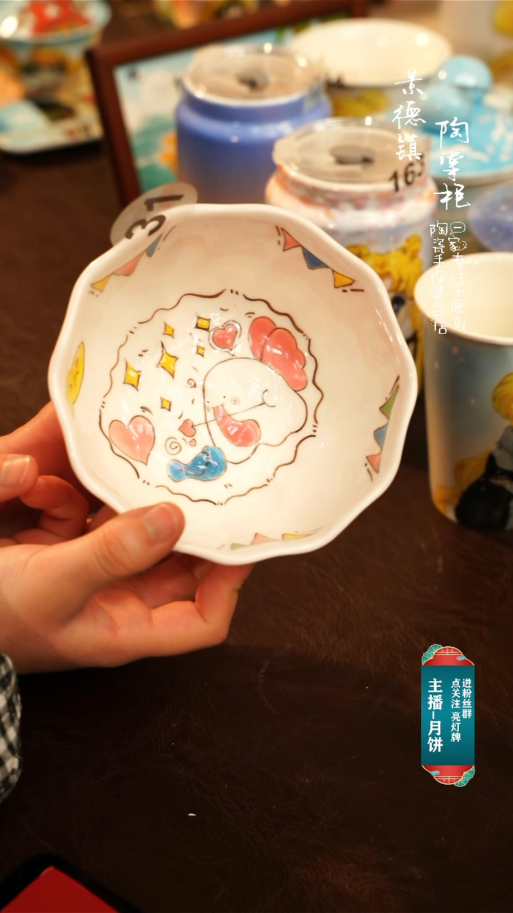 【闪购商品】杯景德镇陶掌柜手工手绘高温釉下彩31
