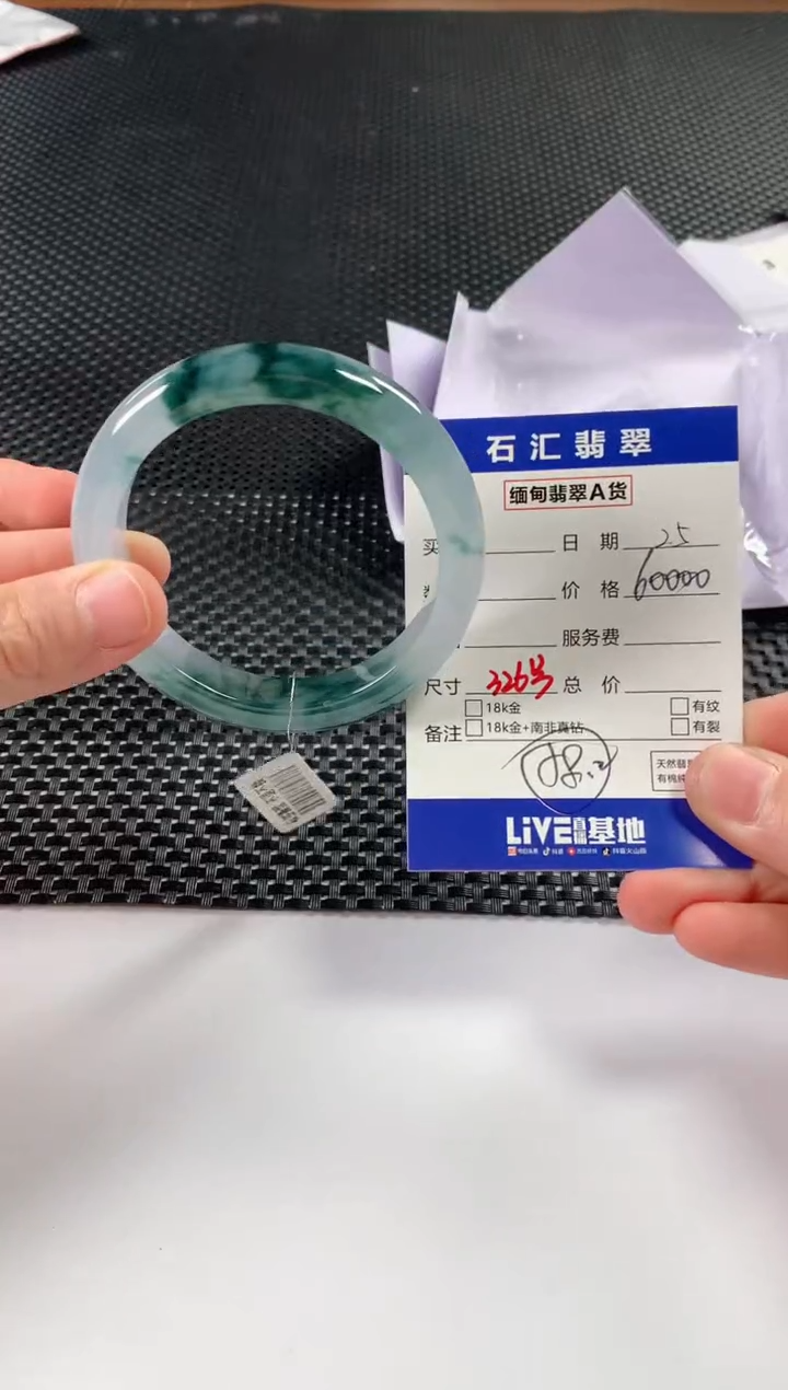 【闪购商品】翡翠颈饰未镶嵌1111111111