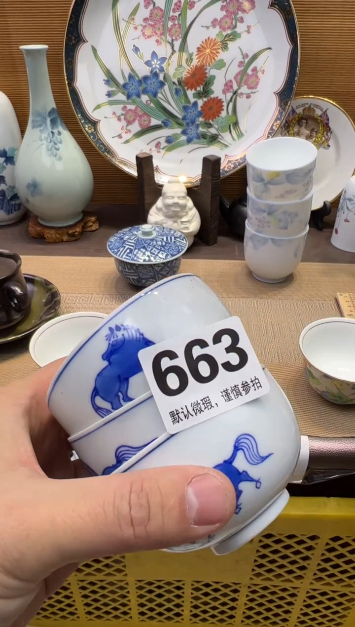 【闪购商品】瓷器瓷器瓷器瓷器瓷器