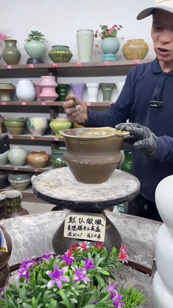 11月30号-高14口17瑕-花盆