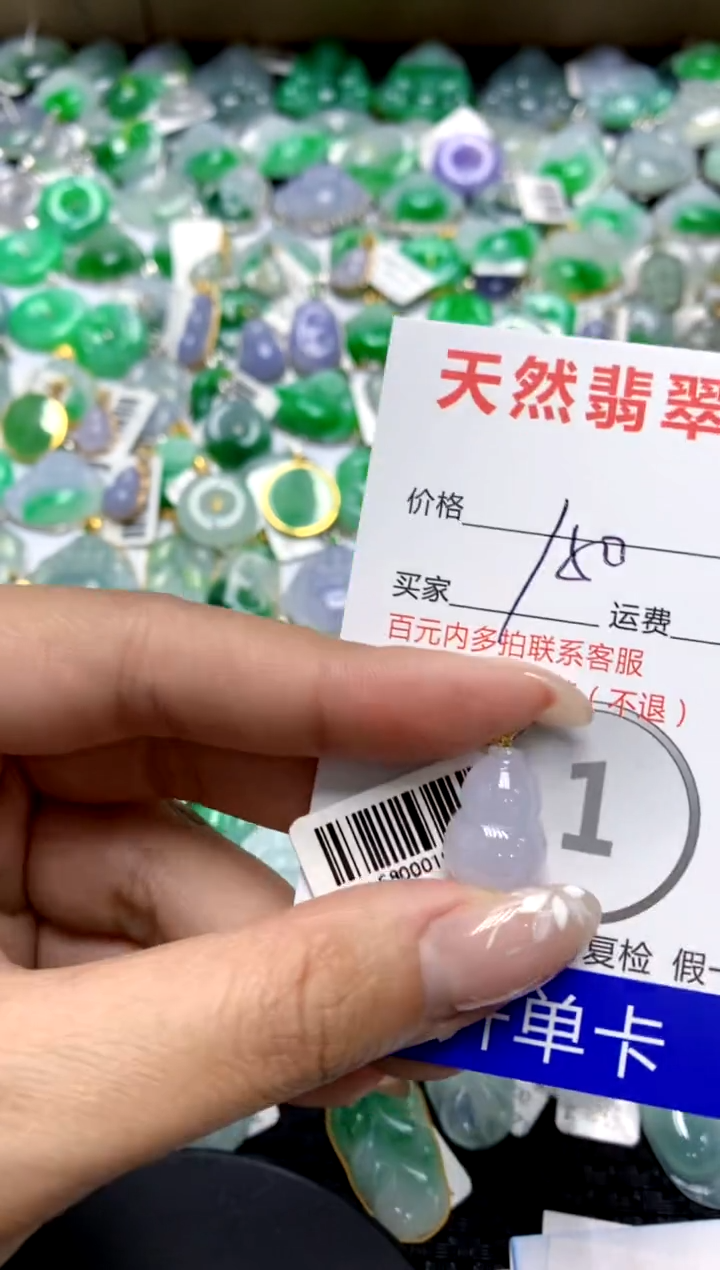 【闪购商品】翡翠颈饰18K金镶嵌111111111111