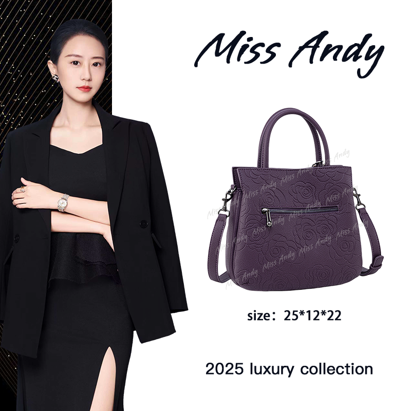 【Andy甄选】QYX-81715-海葵紫 奢品女包