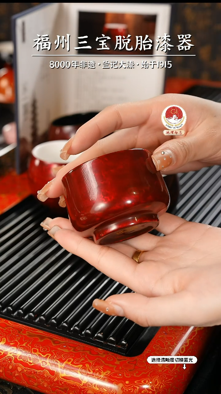 【闪购商品】大漆漆器 许老师制赤宝砂主人杯