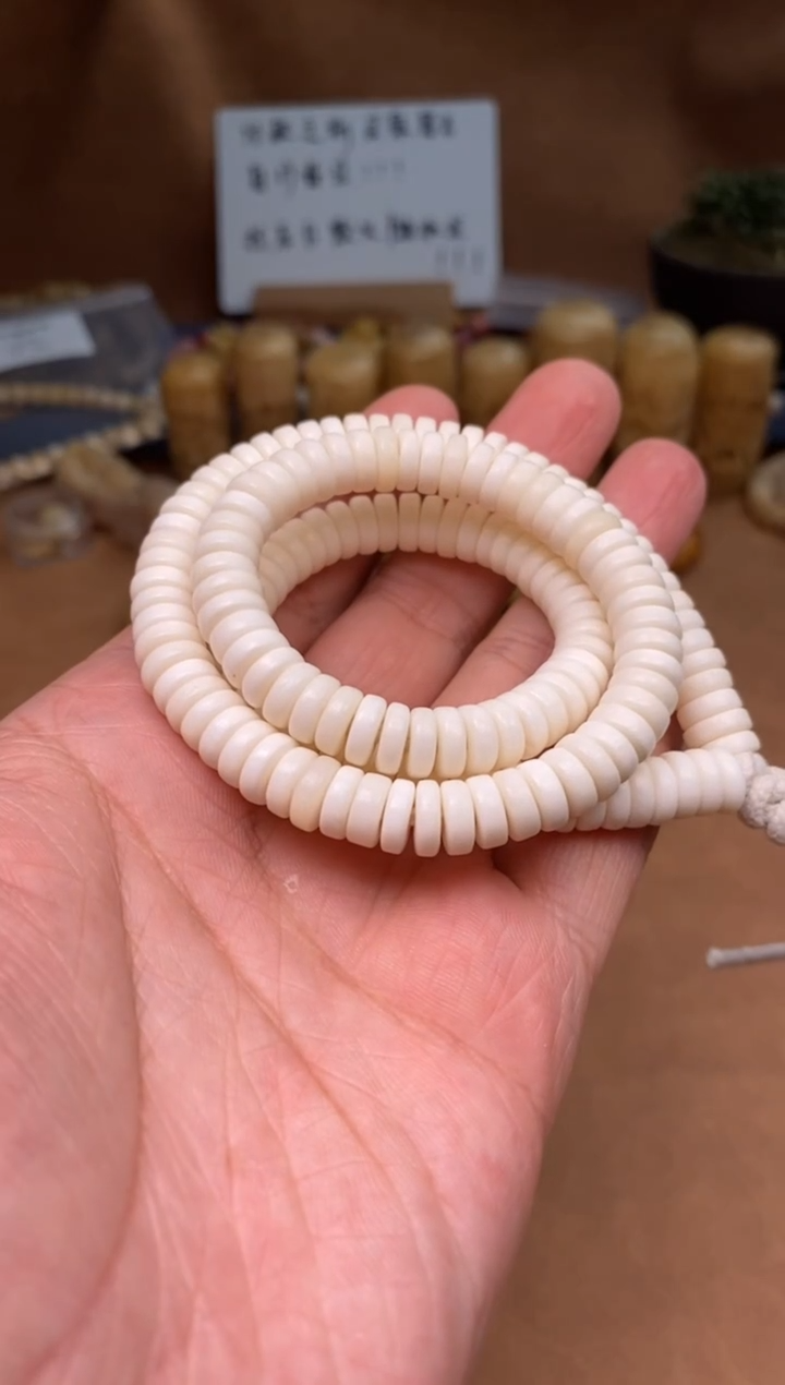 【闪购商品】牛骨其他N011-骨瓷白药片