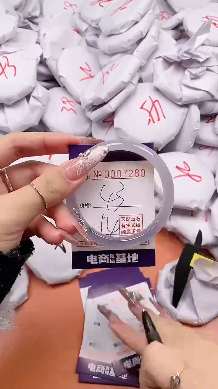 【闪购商品】玛瑙/玉髓手镯未镶嵌7280