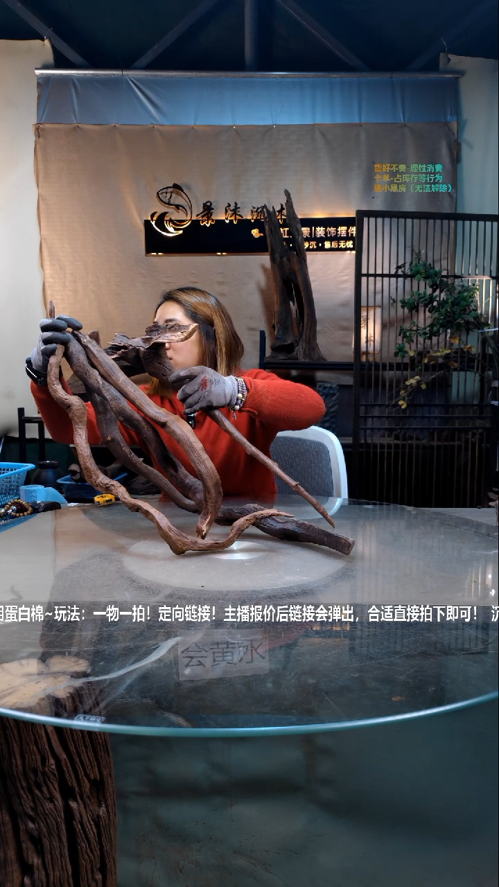 【闪购商品】景沐沉木i520景沐沉木i520