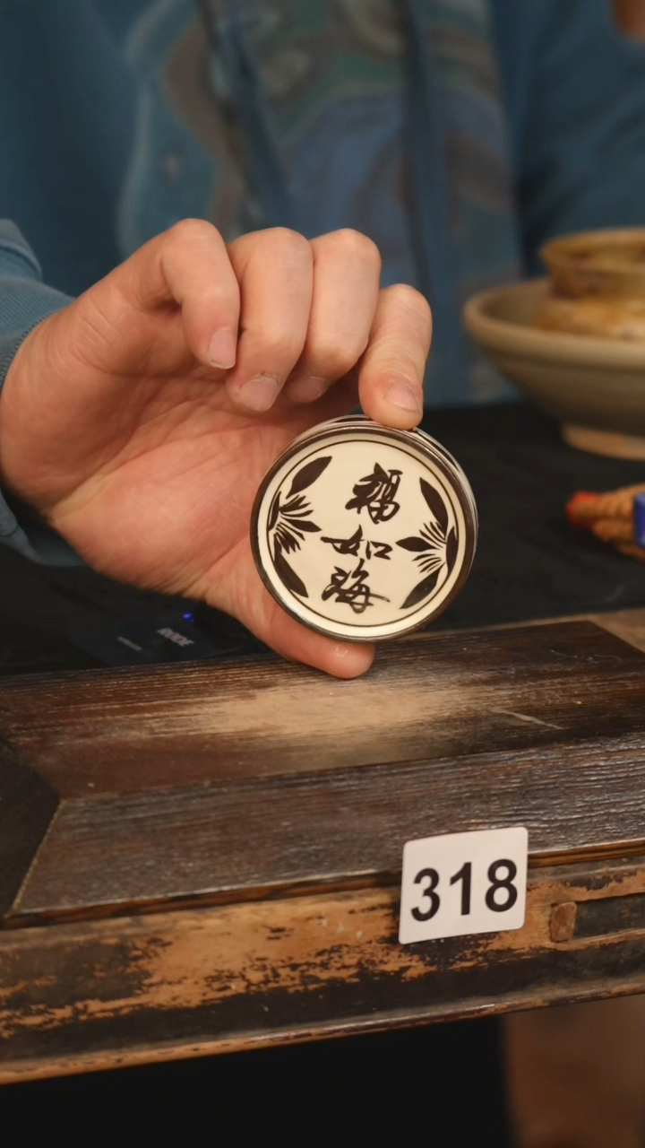 【闪购商品】瓷片标题标题标题标题