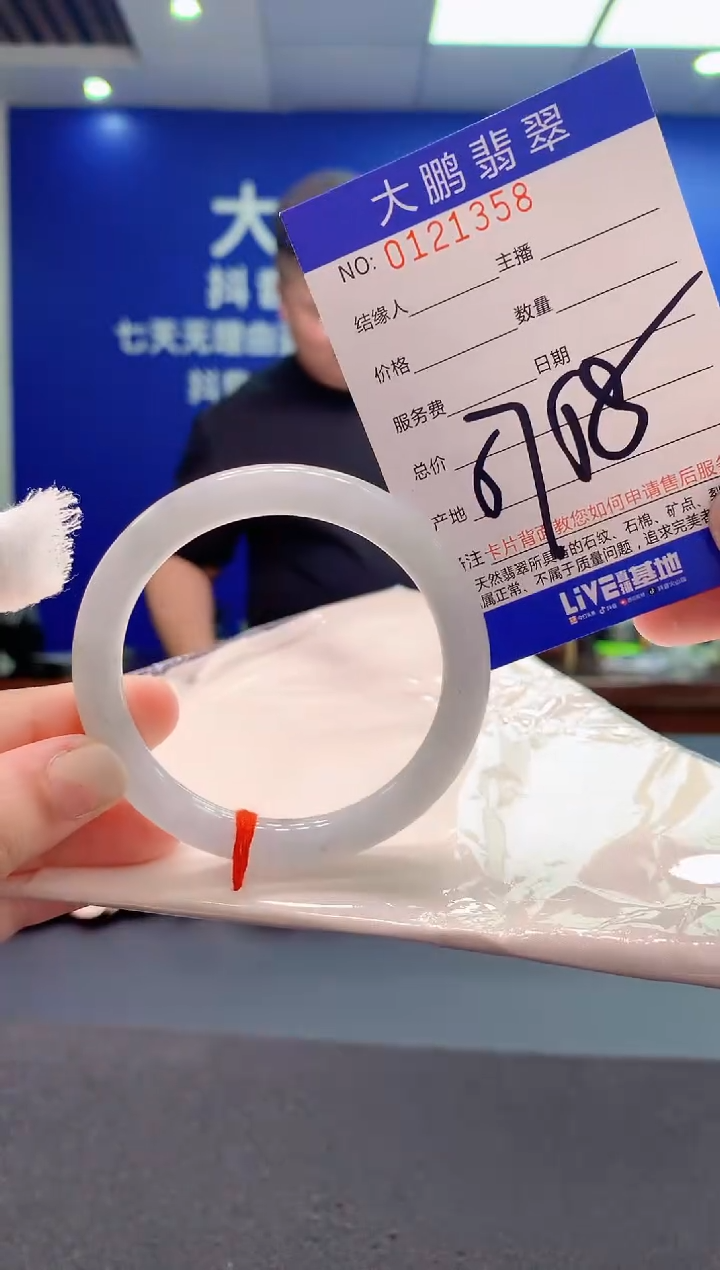 翡翠未镶嵌手镯AAAAAAAAAAA