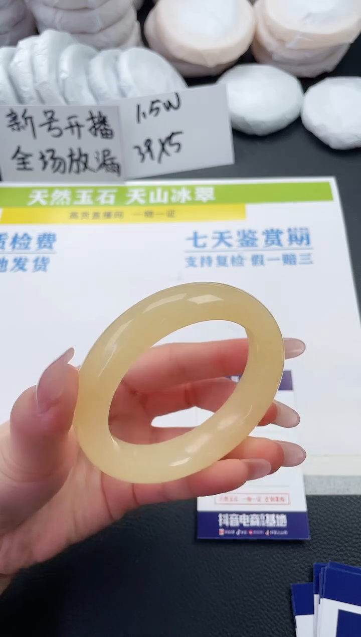 【闪购商品】石英质玉手镯未镶嵌A601