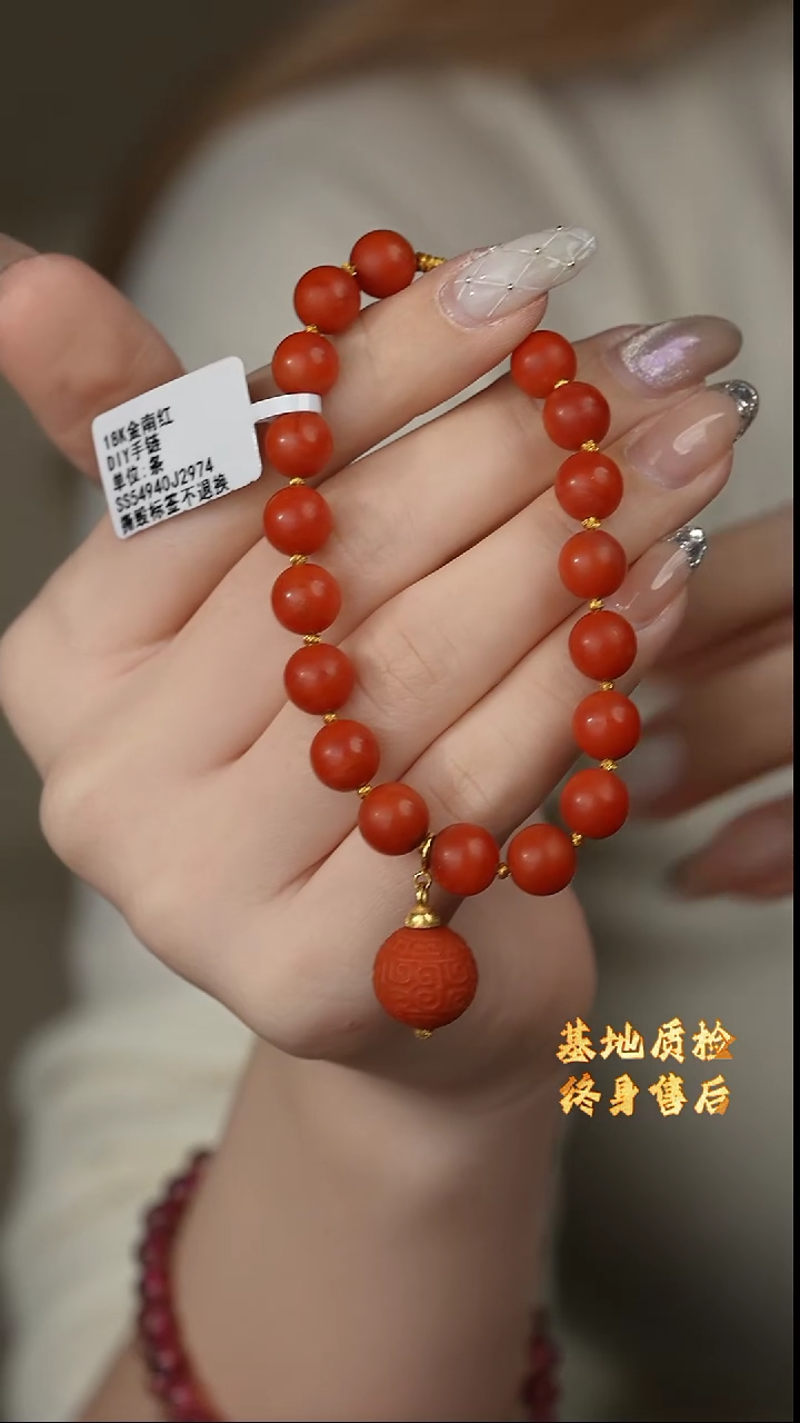 【闪购商品】南红玛瑙单圈18K金镶嵌Q24（多样性发一件）