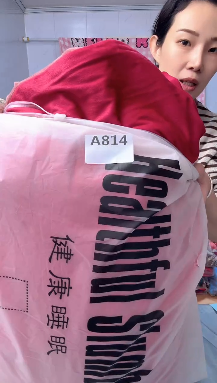 牛奶绒814标准绒四件套