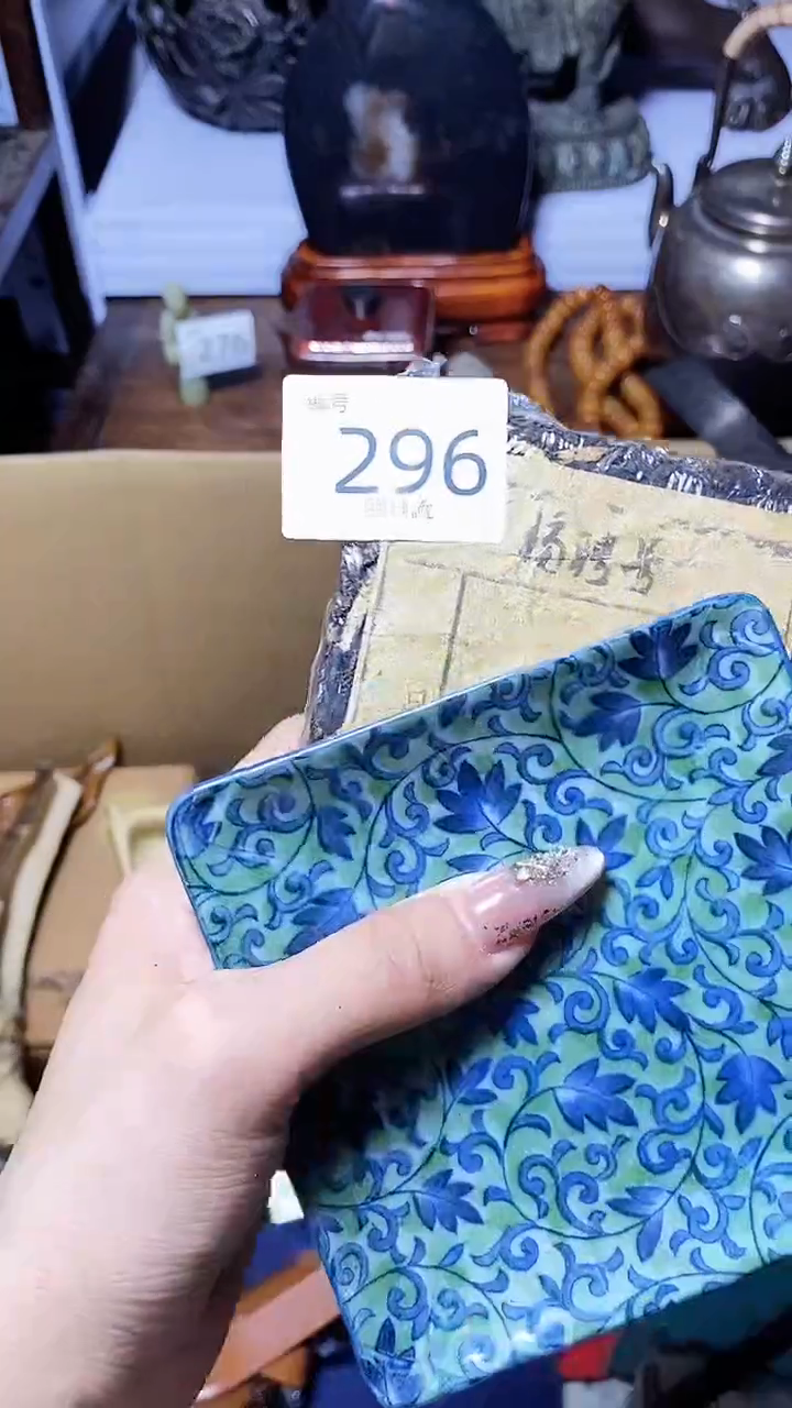 【闪购商品】1瓷器瓷器瓷器瓷器