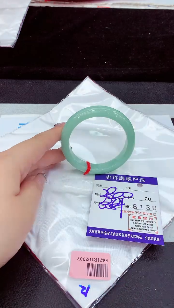 未镶嵌手镯翡翠11