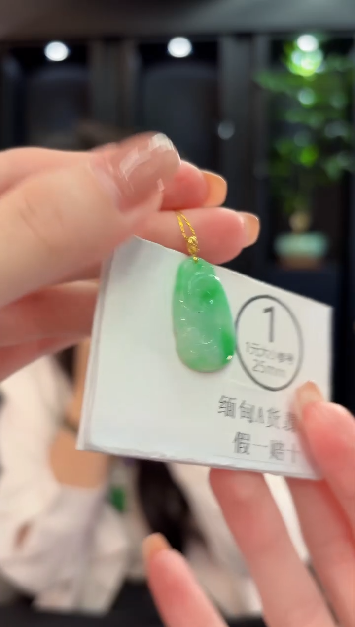 吊坠(不含链)18K金镶嵌翡翠缅甸A货/多样性发货/一件