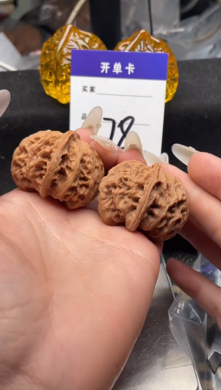 【闪购商品】文玩核桃把件078 苹果园（尖微黄） 38