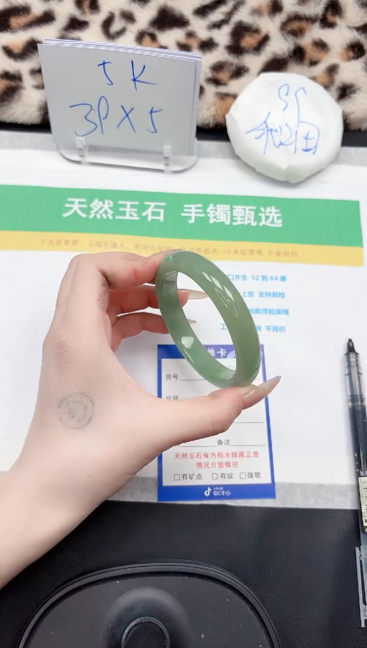 【闪购商品】石英质玉手镯未镶嵌107-60.9