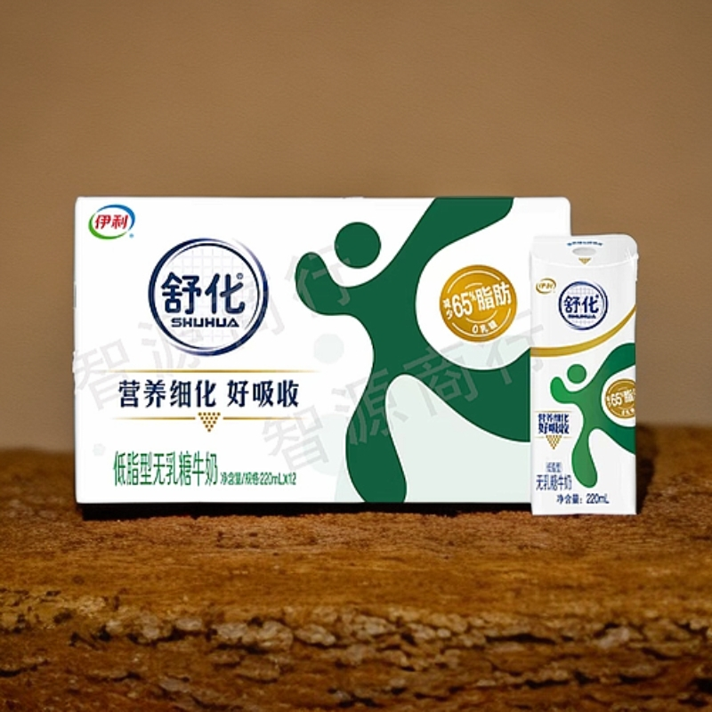 （一月产）伊利舒化低脂型无乳糖牛奶220ml*12盒/箱