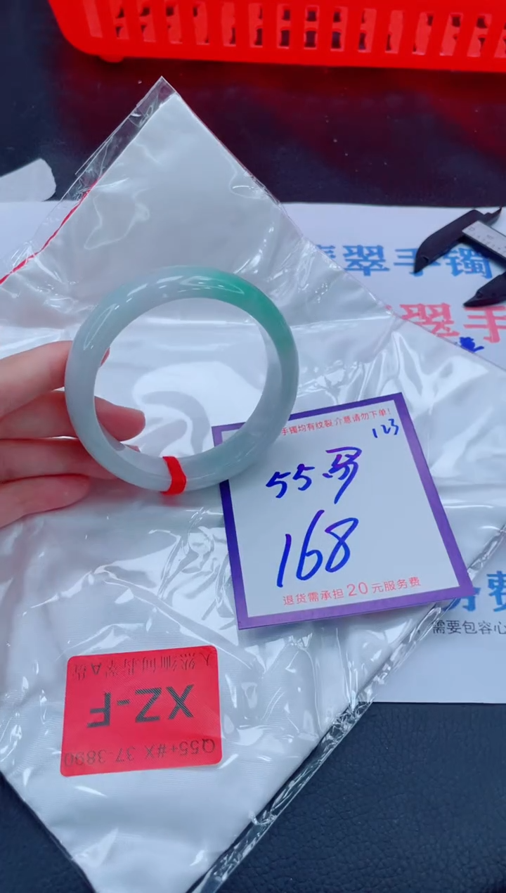 未镶嵌手镯翡翠11111111