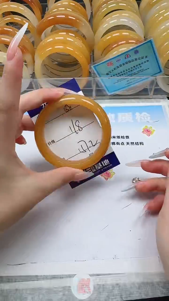 未镶嵌手镯石英质玉58
