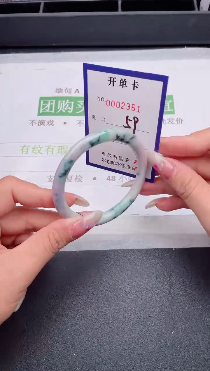 未镶嵌手镯翡翠翡翠手镯未镶嵌