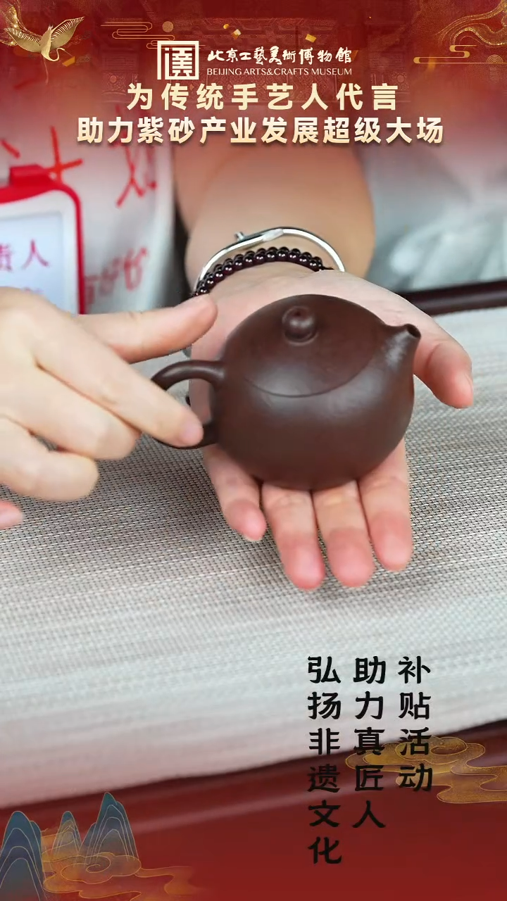 茶壶紫砂47宜兴紫砂 敬砂堂专场紫玉金砂