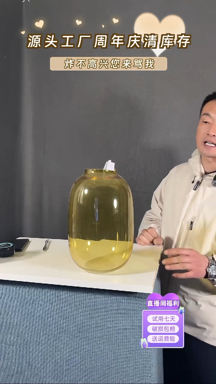 【闪购商品】玻璃027茶色大号喜悦30高