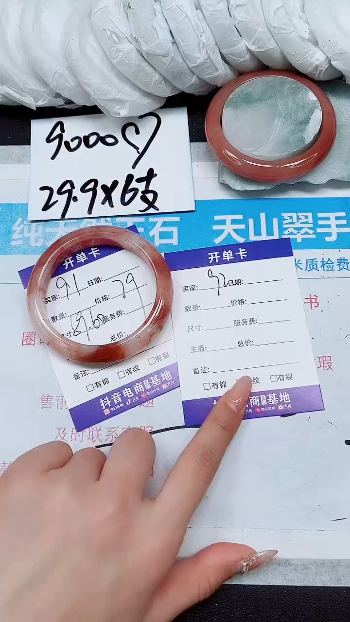 【闪购商品】石英质玉手镯未镶嵌A91-59/60