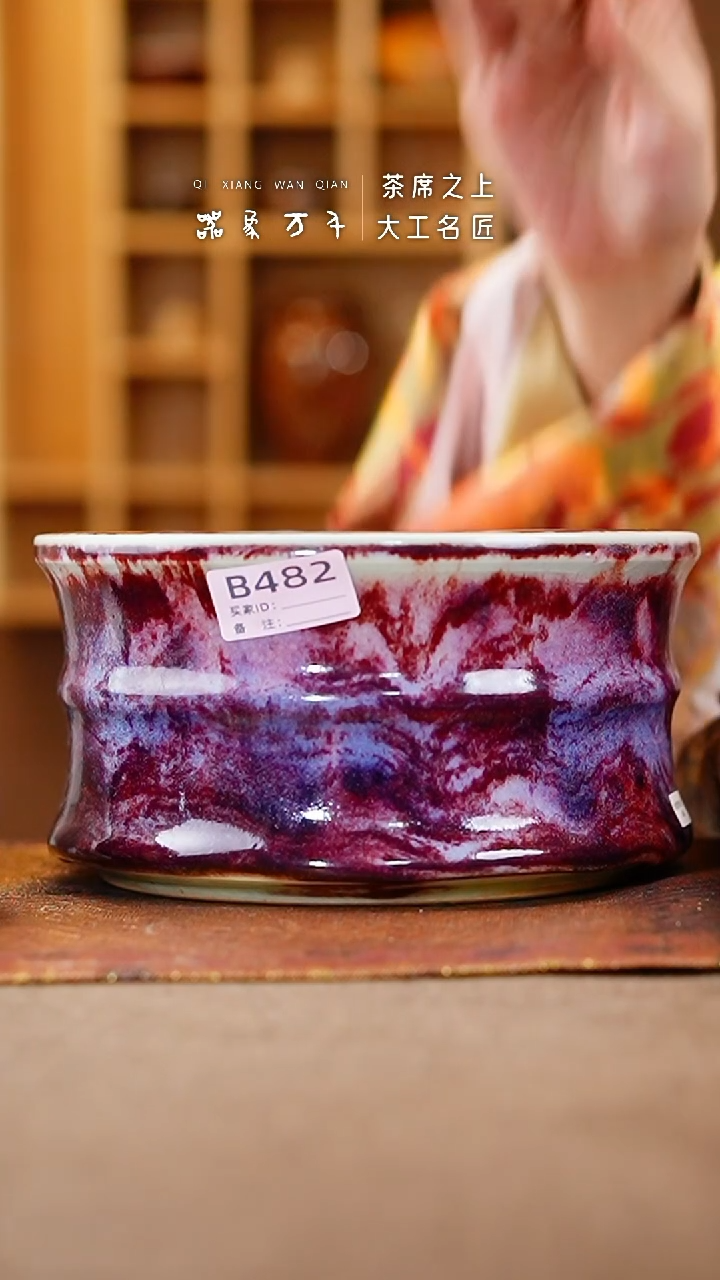 【闪购商品】瓷片钧瓷手作美器 叶B482